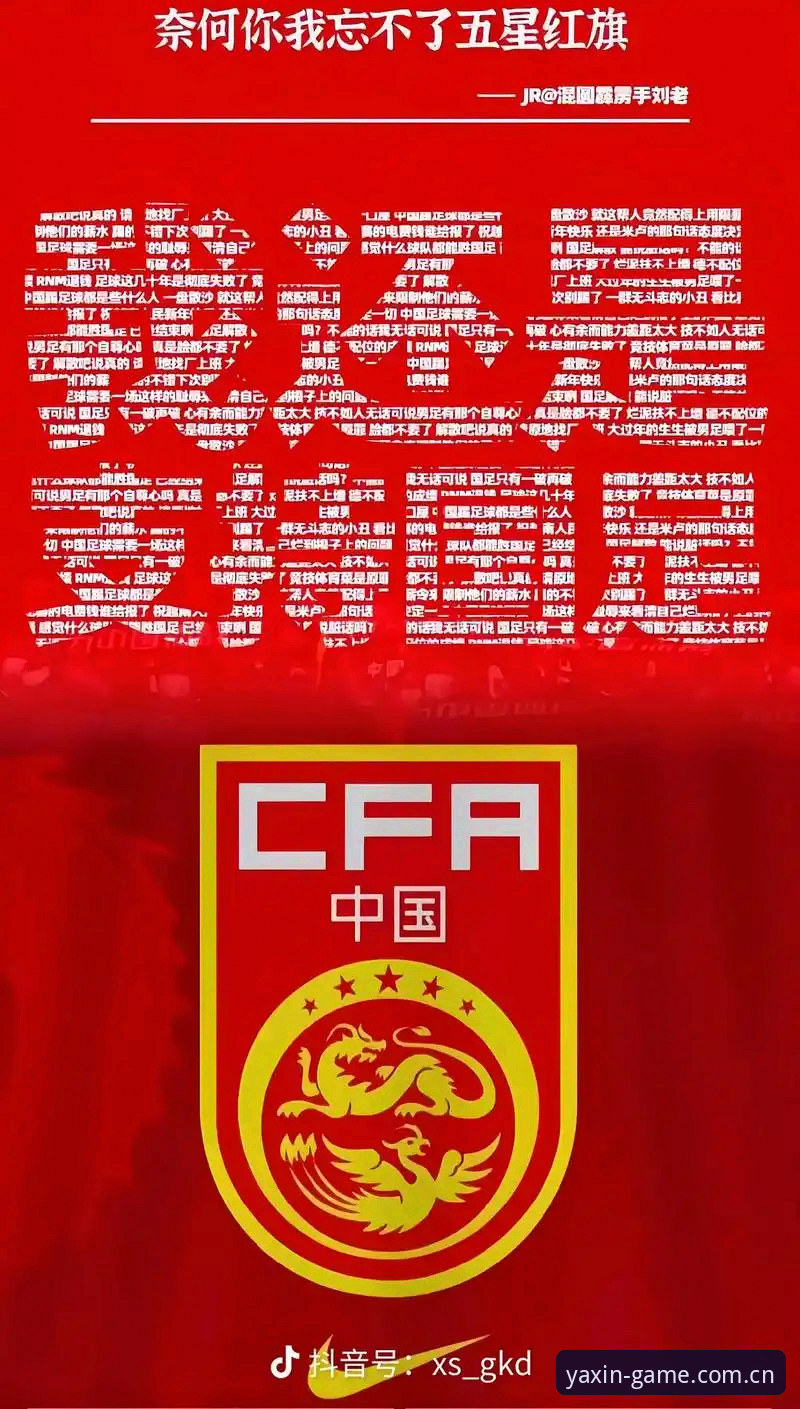 3大观赛阻碍：世界杯球迷签证危机背后的地缘政治冲击波