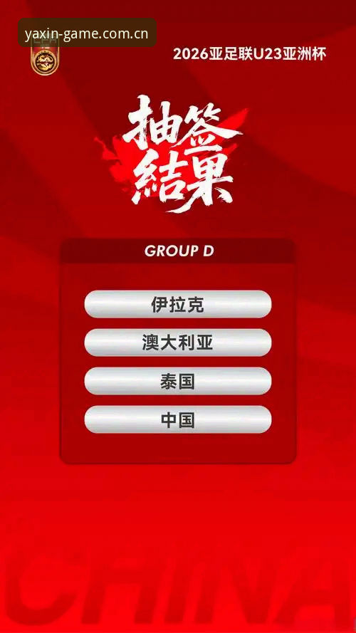 亚新体育官网平台 亚新体育平台全面评测:从官方APP下载到赛事互动的创新体验探索